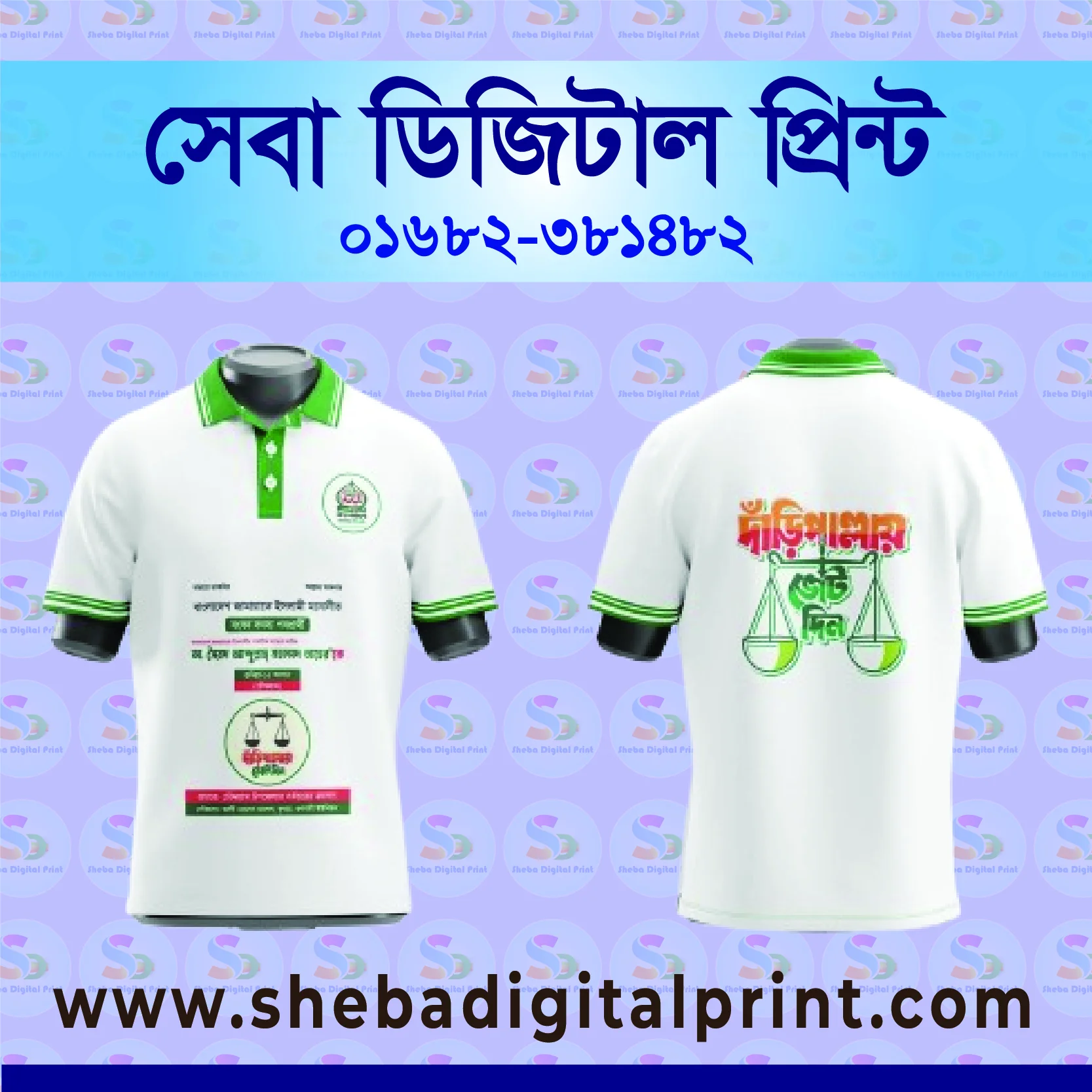 category T Shirt Full Sleev